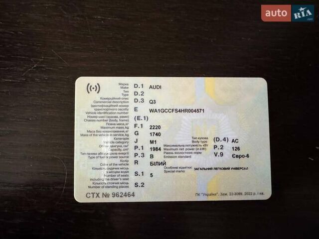 Белый Ауди Ку3, объемом двигателя 1.98 л и пробегом 178 тыс. км за 20000 $, фото 67 на Automoto.ua