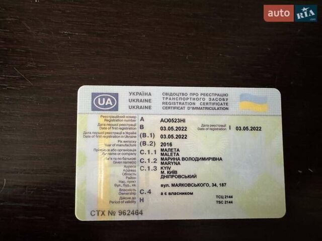 Белый Ауди Ку3, объемом двигателя 1.98 л и пробегом 178 тыс. км за 20000 $, фото 68 на Automoto.ua
