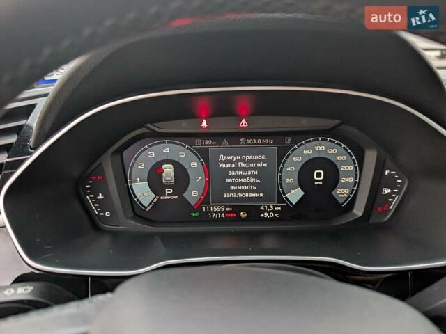 Ауди Ку3 2021 в Ровно на Automoto.ua Белый Ауди Ку3, объемом двигателя 2 л и пробегом 117 тыс. км за 22999 $, фото 18 на Automoto.ua