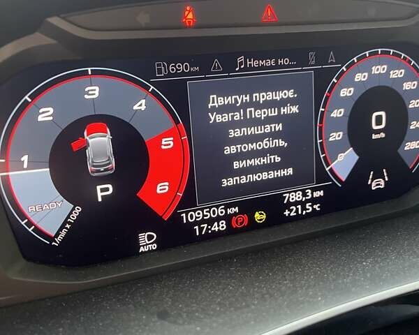 Белый Ауди Ку3, объемом двигателя 1.97 л и пробегом 125 тыс. км за 38000 $, фото 9 на Automoto.ua