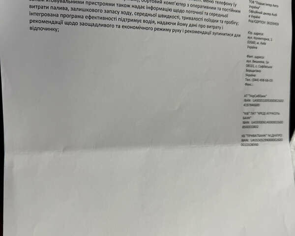 Белый Ауди Ку3, объемом двигателя 1.4 л и пробегом 46 тыс. км за 29500 $, фото 52 на Automoto.ua