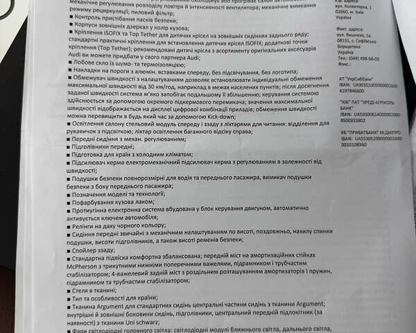 Белый Ауди Ку3, объемом двигателя 1.4 л и пробегом 46 тыс. км за 29500 $, фото 51 на Automoto.ua