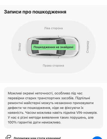 Черный Ауди Ку3, объемом двигателя 1.97 л и пробегом 185 тыс. км за 17199 $, фото 84 на Automoto.ua