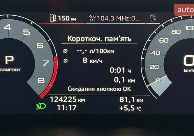 Черный Ауди Ку3, объемом двигателя 1.98 л и пробегом 124 тыс. км за 24900 $, фото 15 на Automoto.ua