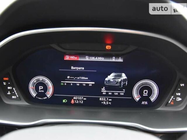 Черный Ауди Ку3, объемом двигателя 1.97 л и пробегом 40 тыс. км за 38400 $, фото 62 на Automoto.ua