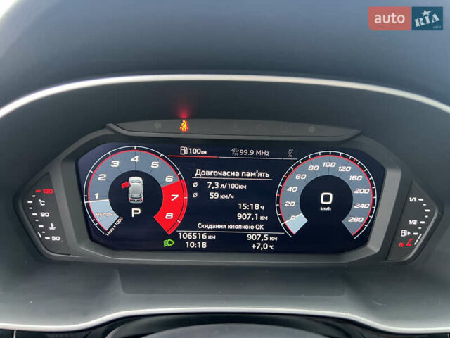 Черный Ауди Ку3, объемом двигателя 1.5 л и пробегом 106 тыс. км за 28800 $, фото 35 на Automoto.ua