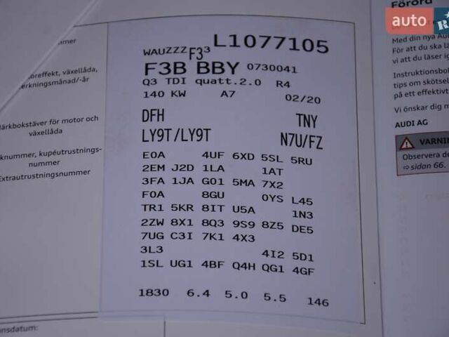 Черный Ауди Ку3, объемом двигателя 1.97 л и пробегом 40 тыс. км за 38400 $, фото 103 на Automoto.ua