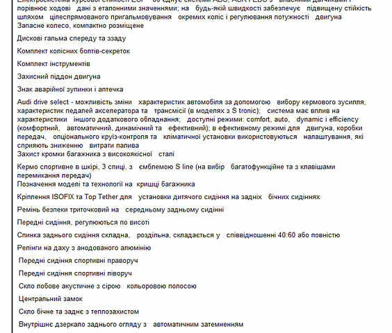 Червоний Ауді Ку3, об'ємом двигуна 2 л та пробігом 72 тис. км за 30999 $, фото 22 на Automoto.ua