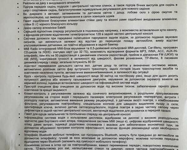 Ауді Ку3, об'ємом двигуна 1.4 л та пробігом 67 тис. км за 17300 $, фото 21 на Automoto.ua