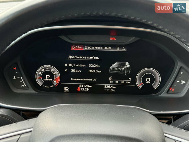 Серый Ауди Ку3, объемом двигателя 1.98 л и пробегом 84 тыс. км за 27999 $, фото 15 на Automoto.ua