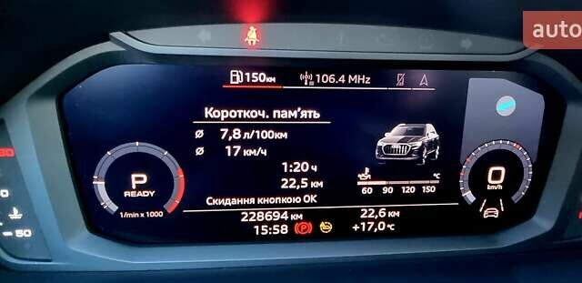 Синий Ауди Ку3, объемом двигателя 1.97 л и пробегом 228 тыс. км за 29999 $, фото 78 на Automoto.ua
