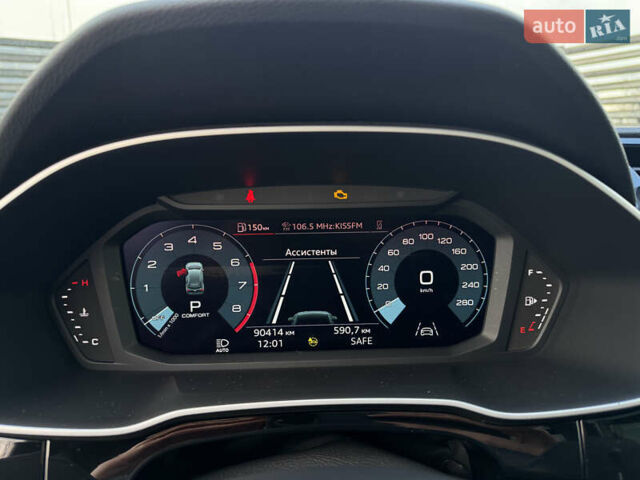 Синий Ауди Ку3, объемом двигателя 1.98 л и пробегом 90 тыс. км за 26990 $, фото 17 на Automoto.ua