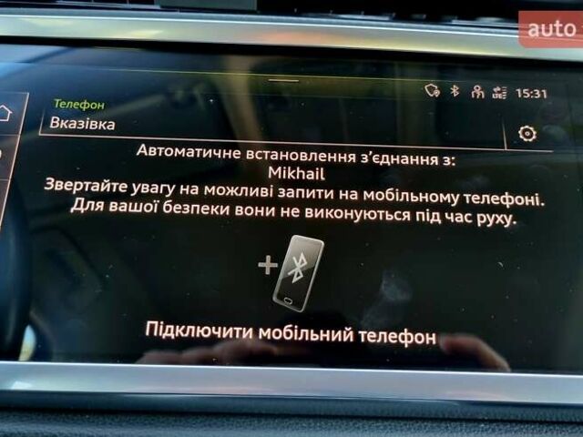 Синий Ауди Ку3, объемом двигателя 1.97 л и пробегом 228 тыс. км за 29999 $, фото 111 на Automoto.ua