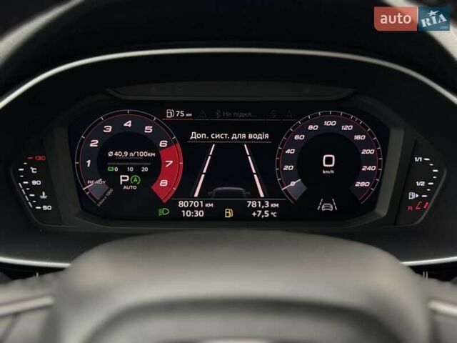 Оранжевый Ауди Ку3, объемом двигателя 1.5 л и пробегом 80 тыс. км за 34990 $, фото 77 на Automoto.ua