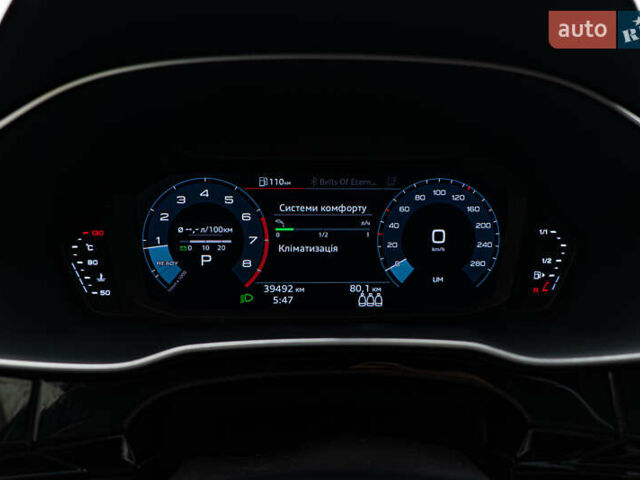 Ауди Ку3 2021 в Киеве на Automoto.ua Оранжевый Ауди Ку3, объемом двигателя 1.4 л и пробегом 39 тыс. км за 27730 $, фото 12 на Automoto.ua