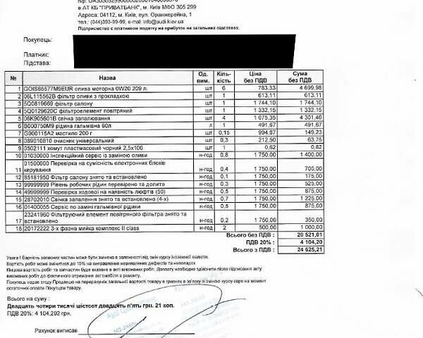 Оранжевый Ауди Ку3, объемом двигателя 1.98 л и пробегом 27 тыс. км за 42500 $, фото 49 на Automoto.ua