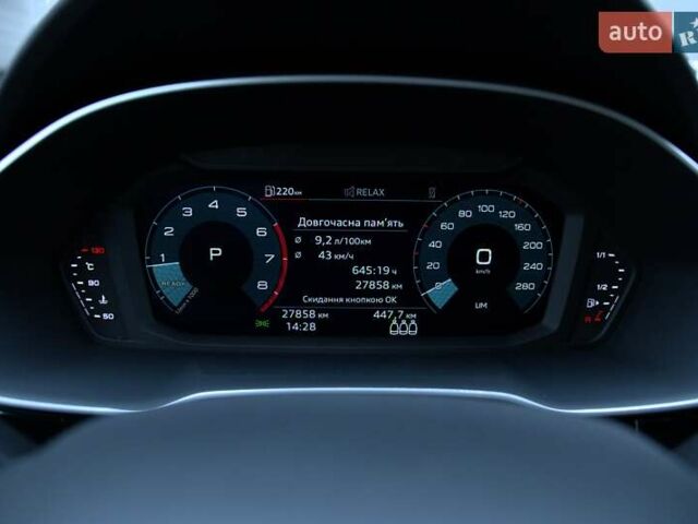 Оранжевый Ауди Ку3, объемом двигателя 1.98 л и пробегом 27 тыс. км за 42500 $, фото 29 на Automoto.ua