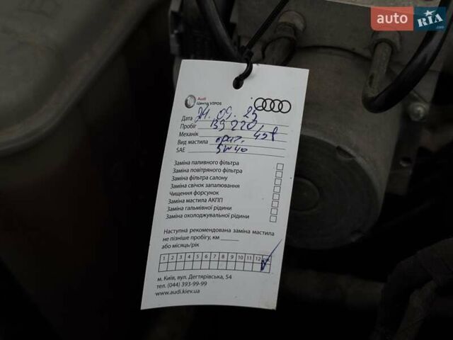 Білий Ауді Ку 5, об'ємом двигуна 1.98 л та пробігом 139 тис. км за 12999 $, фото 33 на Automoto.ua