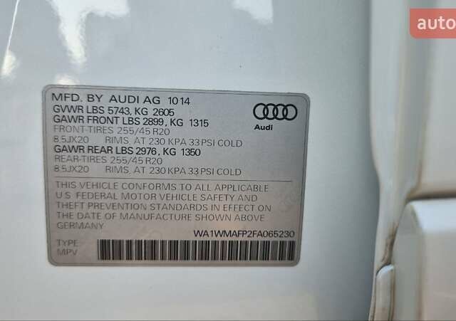 Білий Ауді Ку 5, об'ємом двигуна 2.97 л та пробігом 224 тис. км за 22999 $, фото 20 на Automoto.ua