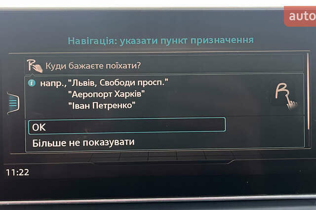 Белый Ауди Ку 5, объемом двигателя 2 л и пробегом 46 тыс. км за 24950 $, фото 38 на Automoto.ua