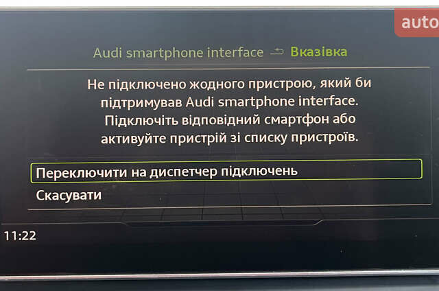 Білий Ауді Ку 5, об'ємом двигуна 2 л та пробігом 46 тис. км за 25950 $, фото 36 на Automoto.ua