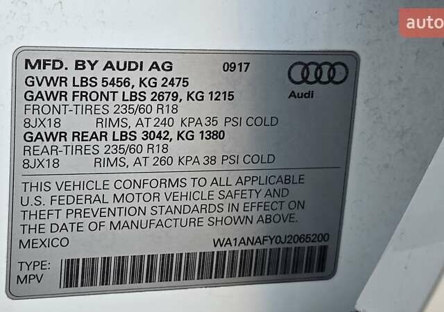 Белый Ауди Ку 5, объемом двигателя 1.98 л и пробегом 259 тыс. км за 19000 $, фото 12 на Automoto.ua