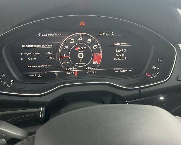 Белый Ауди Ку 5, объемом двигателя 1.98 л и пробегом 60 тыс. км за 35600 $, фото 49 на Automoto.ua