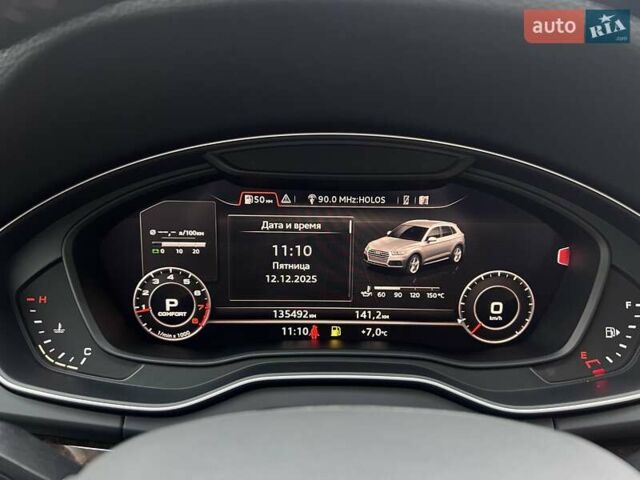 Белый Ауди Ку 5, объемом двигателя 2 л и пробегом 135 тыс. км за 26950 $, фото 135 на Automoto.ua