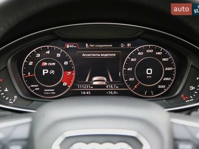 Білий Ауді Ку 5, об'ємом двигуна 1.98 л та пробігом 111 тис. км за 23900 $, фото 17 на Automoto.ua