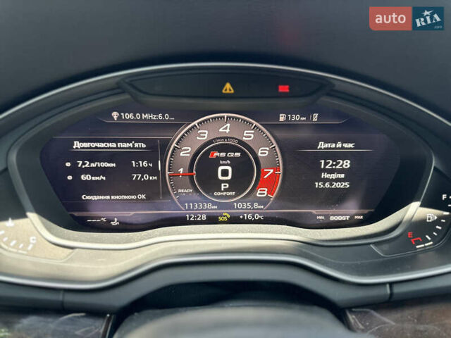 Білий Ауді Ку 5, об'ємом двигуна 1.98 л та пробігом 114 тис. км за 28999 $, фото 14 на Automoto.ua