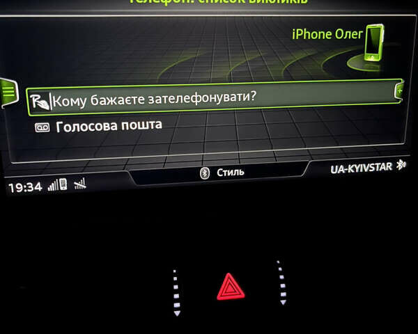 Белый Ауди Ку 5, объемом двигателя 1.97 л и пробегом 240 тыс. км за 38500 $, фото 51 на Automoto.ua
