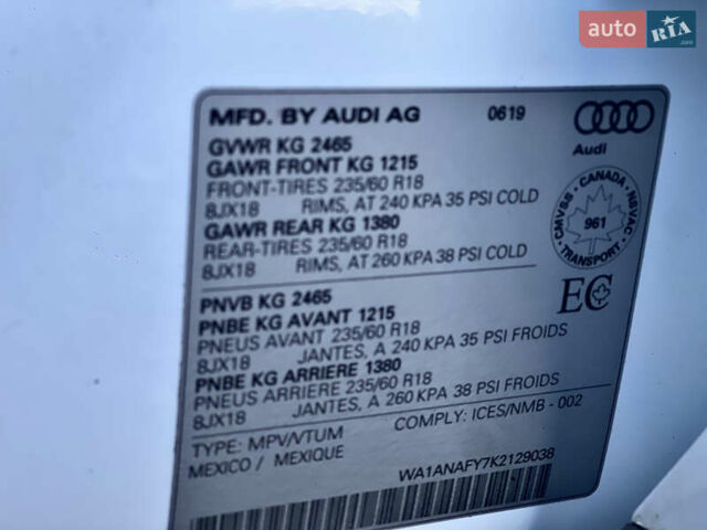 Білий Ауді Ку 5, об'ємом двигуна 1.98 л та пробігом 148 тис. км за 16400 $, фото 45 на Automoto.ua