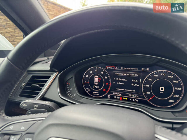 Белый Ауди Ку 5, объемом двигателя 1.98 л и пробегом 79 тыс. км за 32800 $, фото 8 на Automoto.ua