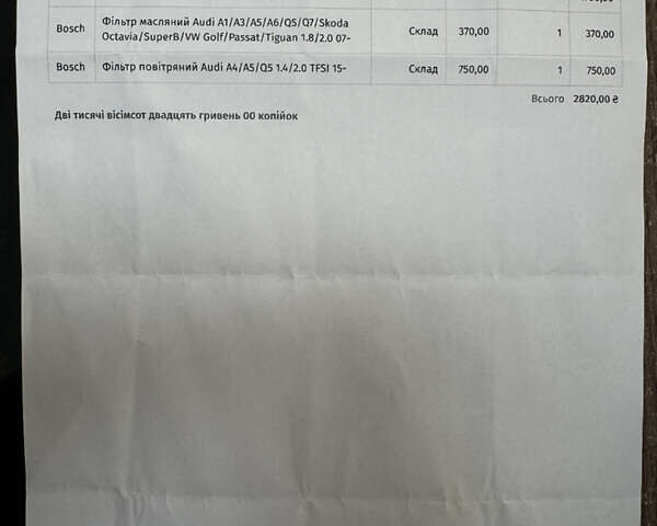 Белый Ауди Ку 5, объемом двигателя 1.98 л и пробегом 130 тыс. км за 27750 $, фото 47 на Automoto.ua