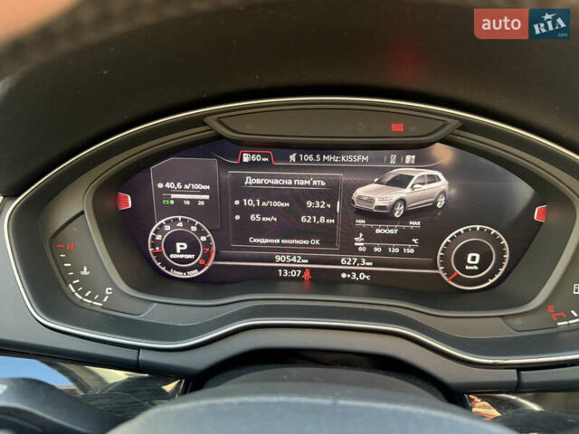 Білий Ауді Ку 5, об'ємом двигуна 1.98 л та пробігом 90 тис. км за 28500 $, фото 15 на Automoto.ua