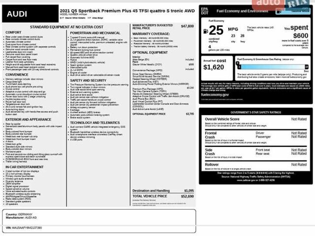 Білий Ауді Ку 5, об'ємом двигуна 1.98 л та пробігом 71 тис. км за 40300 $, фото 58 на Automoto.ua