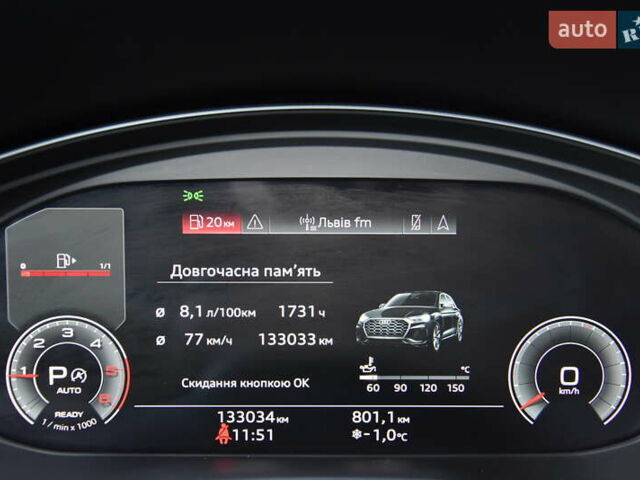 Белый Ауди Ку 5, объемом двигателя 1.97 л и пробегом 130 тыс. км за 45950 $, фото 79 на Automoto.ua