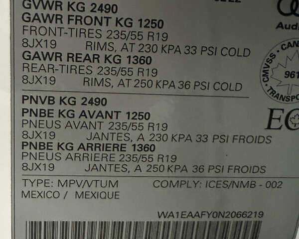 Белый Ауди Ку 5, объемом двигателя 1.98 л и пробегом 49 тыс. км за 38900 $, фото 32 на Automoto.ua