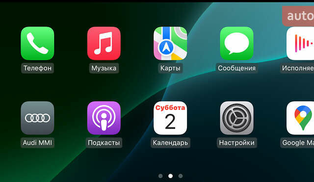 Белый Ауди Ку 5, объемом двигателя 1.98 л и пробегом 7 тыс. км за 42999 $, фото 119 на Automoto.ua