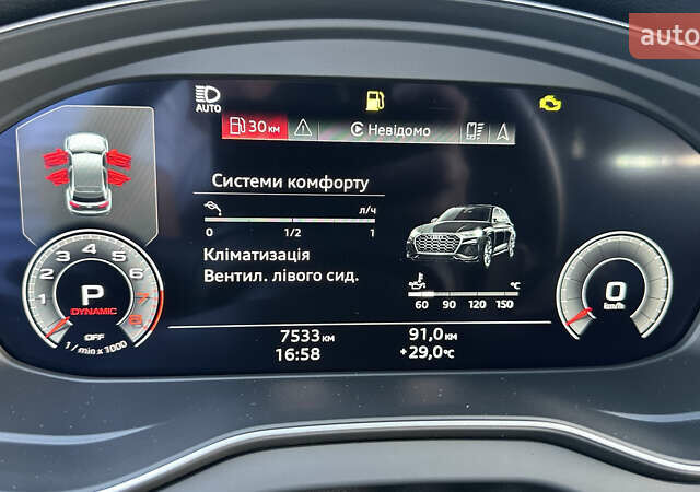 Белый Ауди Ку 5, объемом двигателя 1.98 л и пробегом 7 тыс. км за 42999 $, фото 109 на Automoto.ua