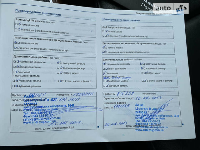 Чорний Ауді Ку 5, об'ємом двигуна 3 л та пробігом 280 тис. км за 17700 $, фото 20 на Automoto.ua