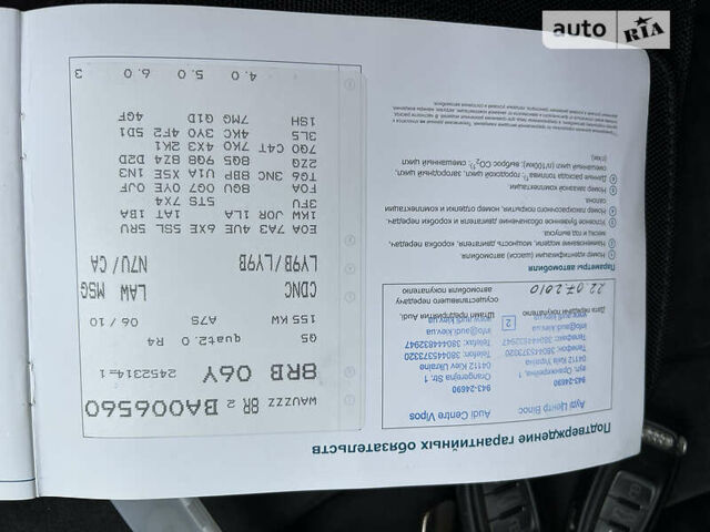 Чорний Ауді Ку 5, об'ємом двигуна 2 л та пробігом 72 тис. км за 16300 $, фото 48 на Automoto.ua