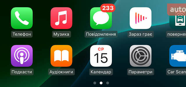 Черный Ауди Ку 5, объемом двигателя 1.98 л и пробегом 138 тыс. км за 17800 $, фото 23 на Automoto.ua