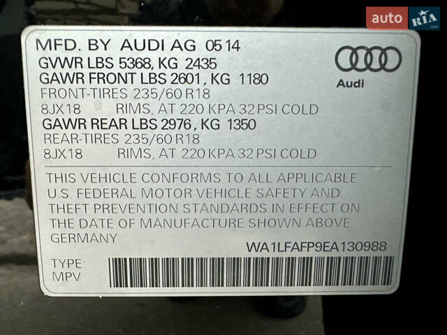 Чорний Ауді Ку 5, об'ємом двигуна 1.98 л та пробігом 148 тис. км за 15999 $, фото 57 на Automoto.ua