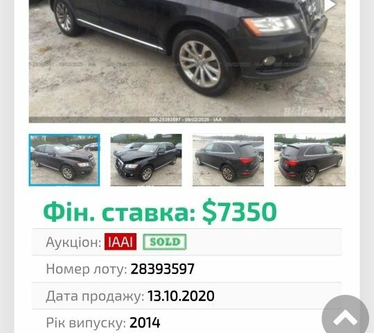Чорний Ауді Ку 5, об'ємом двигуна 2 л та пробігом 252 тис. км за 11800 $, фото 9 на Automoto.ua