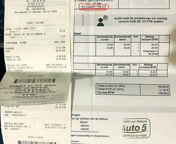 Черный Ауди Ку 5, объемом двигателя 1.98 л и пробегом 119 тыс. км за 18900 $, фото 21 на Automoto.ua