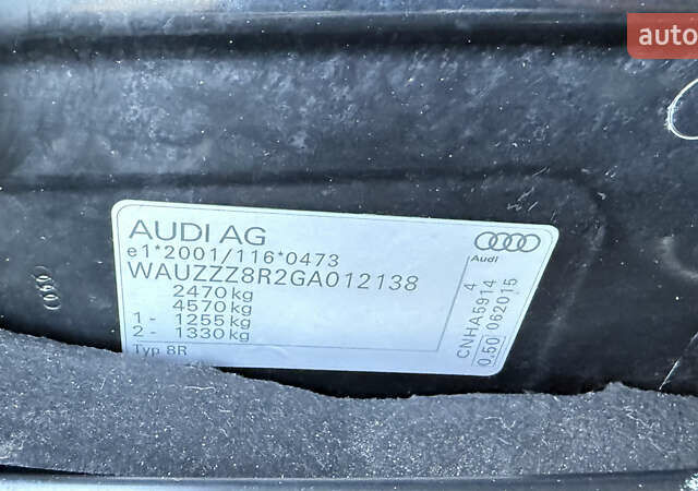 Чорний Ауді Ку 5, об'ємом двигуна 2 л та пробігом 155 тис. км за 21300 $, фото 63 на Automoto.ua
