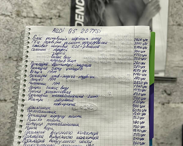 Чорний Ауді Ку 5, об'ємом двигуна 2 л та пробігом 281 тис. км за 15499 $, фото 57 на Automoto.ua