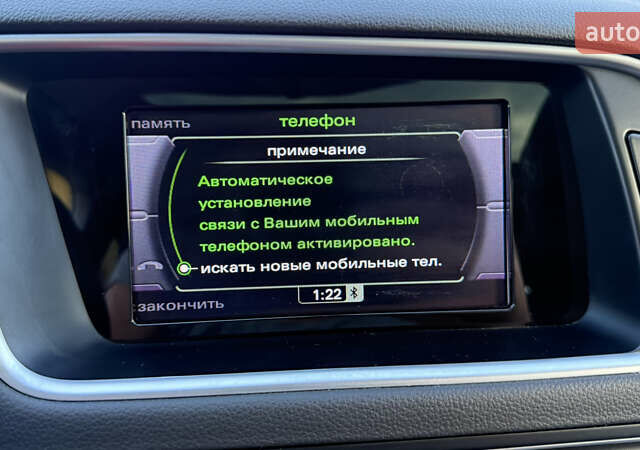 Чорний Ауді Ку 5, об'ємом двигуна 2 л та пробігом 155 тис. км за 21300 $, фото 58 на Automoto.ua