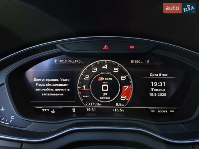 Черный Ауди Ку 5, объемом двигателя 1.98 л и пробегом 233 тыс. км за 22000 $, фото 23 на Automoto.ua